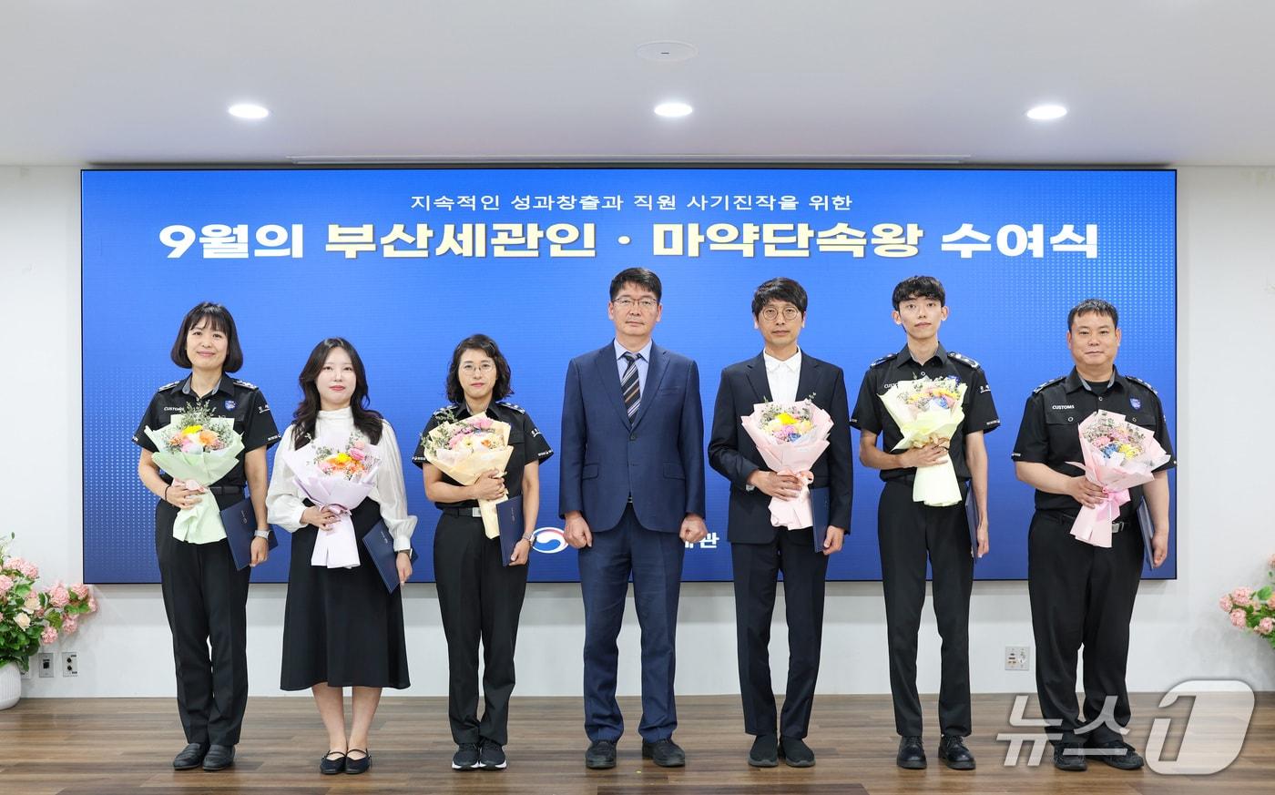 본문 이미지 - 유영한 부산세관장(왼쪽에서 네 번째)이 오전 '9월의 부산세관인' 및 업무 분야별 유공자들과 기념촬영을 하고 있다. (부산세관 제공. 재판매 및 DB 금지)