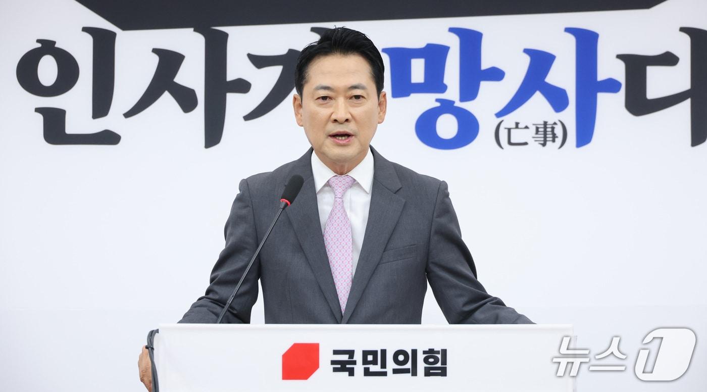 본문 이미지 - 장동혁 국민의힘 대표가 18일 서울 여의도 국회에서 이재명 대통령 기자회견에 대한 기자간담회를 하고 있다. 2026.9.18 ⓒ 뉴스1 신웅수 기자