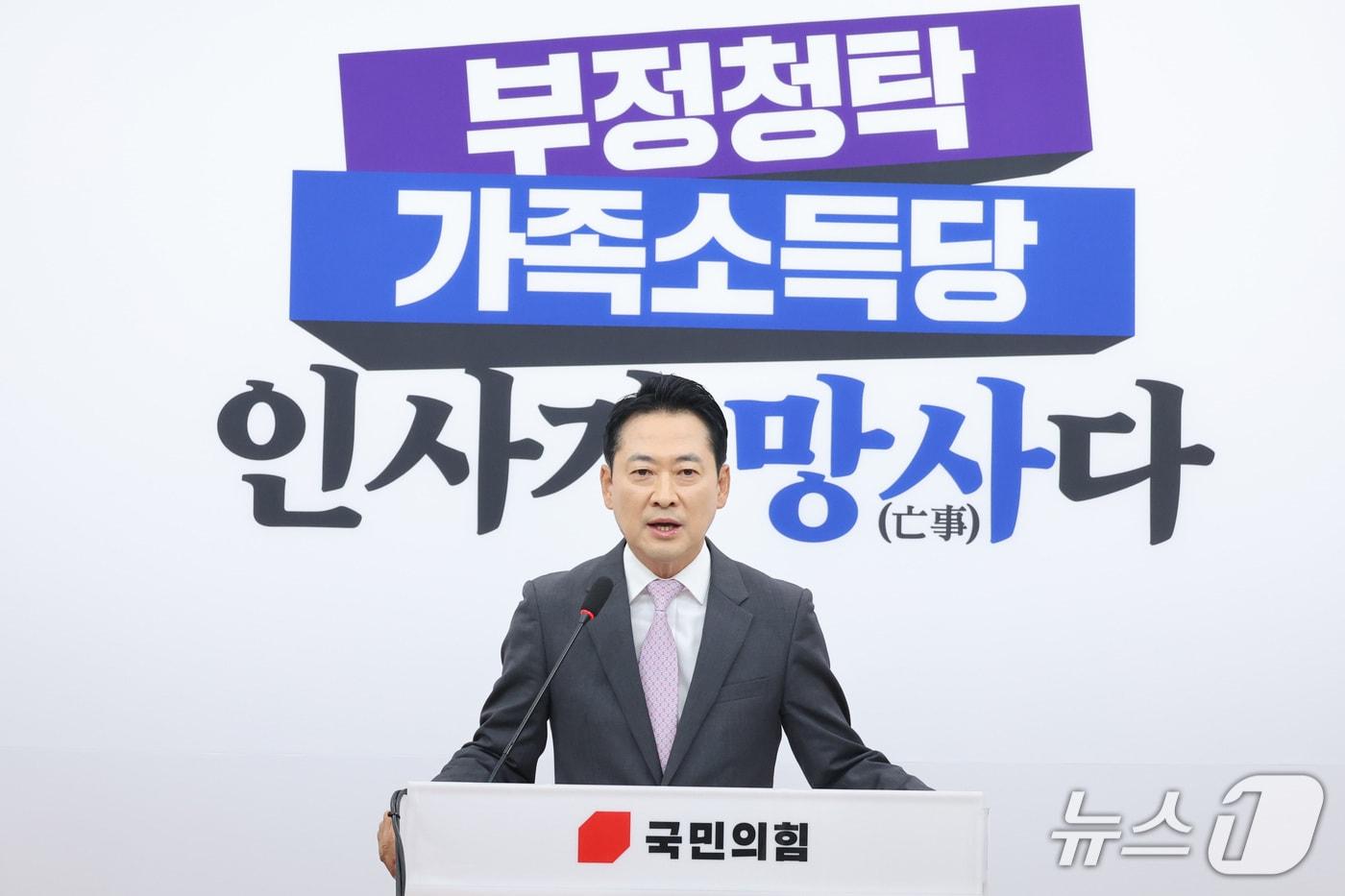 본문 이미지 - 장동혁 국민의힘 대표가 18일 서울 여의도 국회에서 이재명 대통령 기자회견에 대한 기자간담회를 하고 있다. 2026.9.18 ⓒ 뉴스1 신웅수 기자