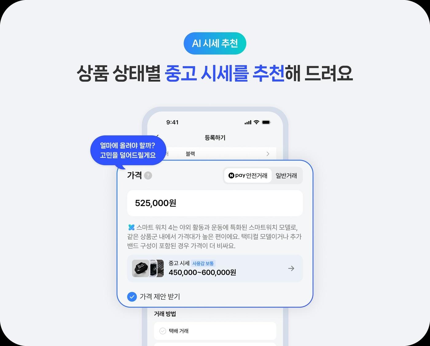 본문 이미지 - (네이버 제공)