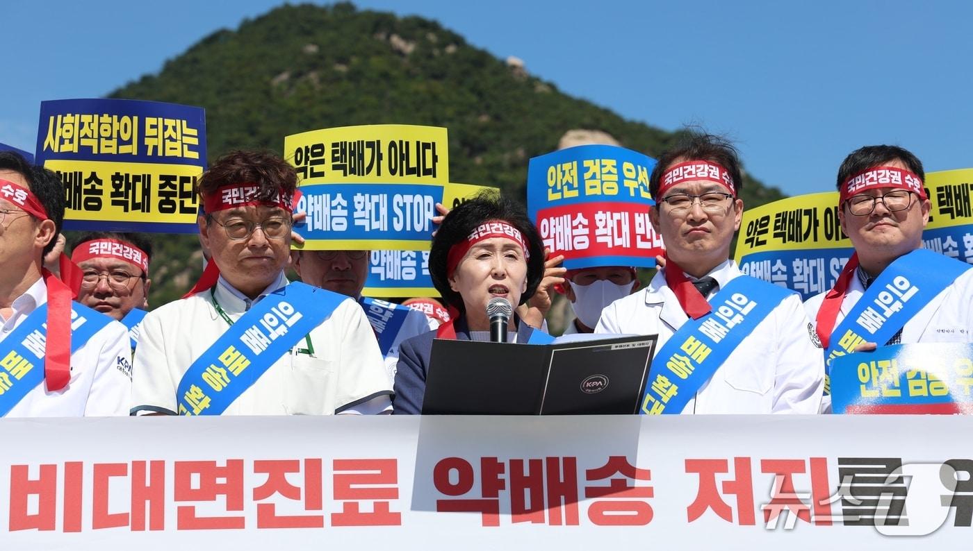 본문 이미지 - 대한약사회가 지난 9일 청와대 앞에서 진행한 기자회견. 권영희 약사회장(가운데)이 투쟁 선포문을 낭독하고 있다.(대한약사회 제공)