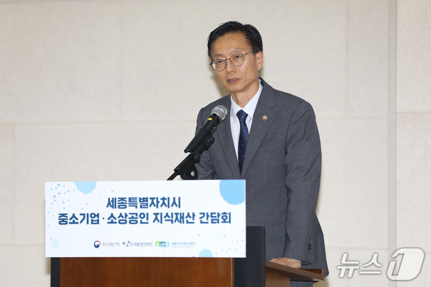 본문 이미지 - 김용선 지식재산처장이 ‘세종특별자치시 중소기업·소상공인 지식재산 간담회’에서 환영사를 하고 있다. (지식재산처 제공. 재판매 및 DB금지) /뉴스1