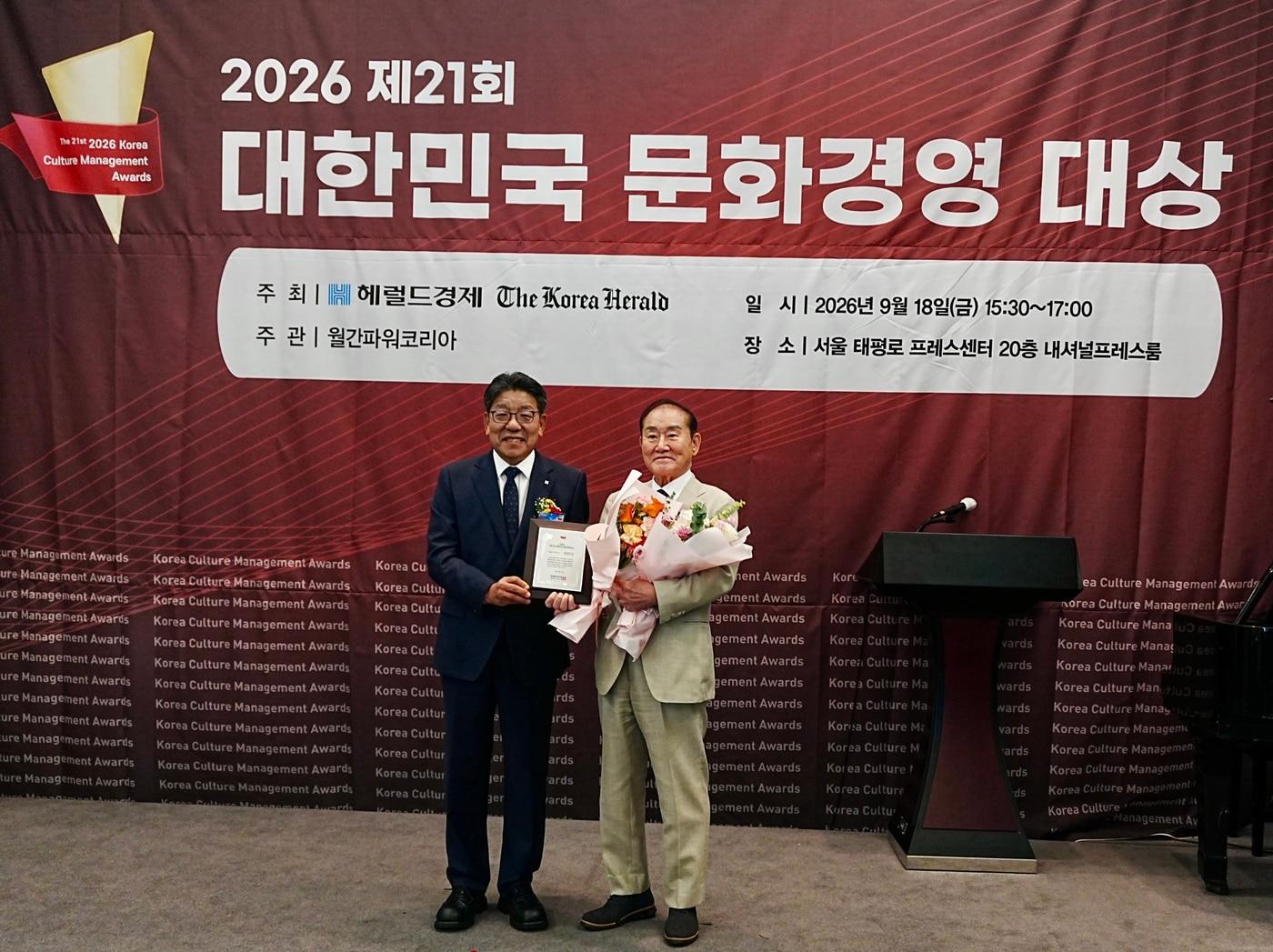 본문 이미지 - 라종억 통일문화연구원 이사장. (사진=통일문화연구원)  