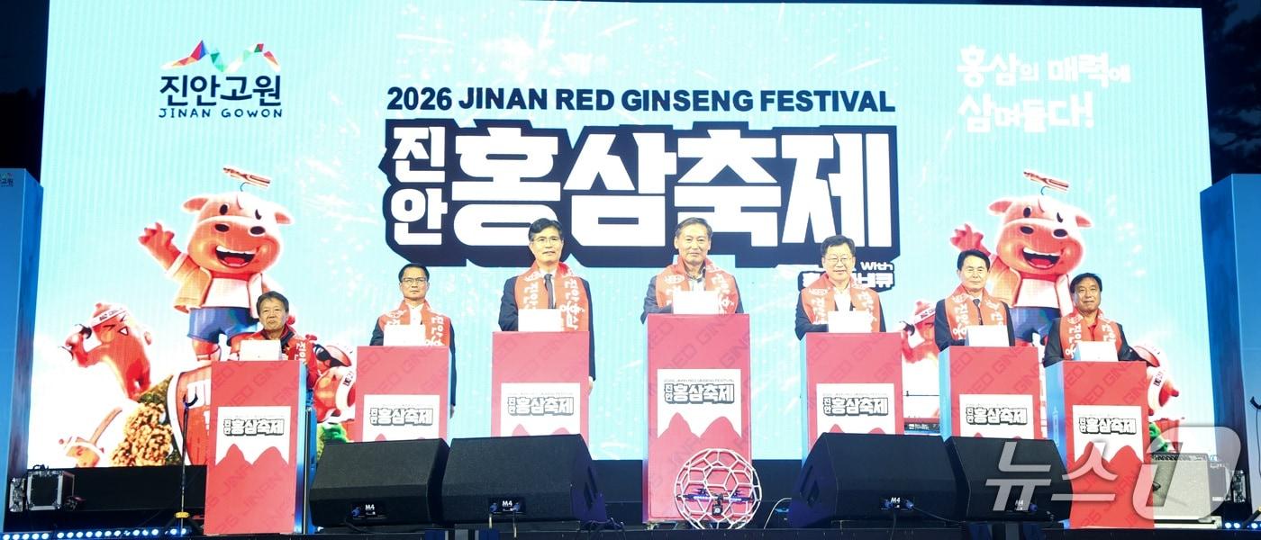 본문 이미지 - 전춘성 진안군수를 비롯한 관계자들이 18일 전북 진안군 마이산 북부 일원에서 열린 홍삼축제 개막식에서 개막 퍼포먼스를 하고 있다. ⓒ 뉴스1 유경석 기자