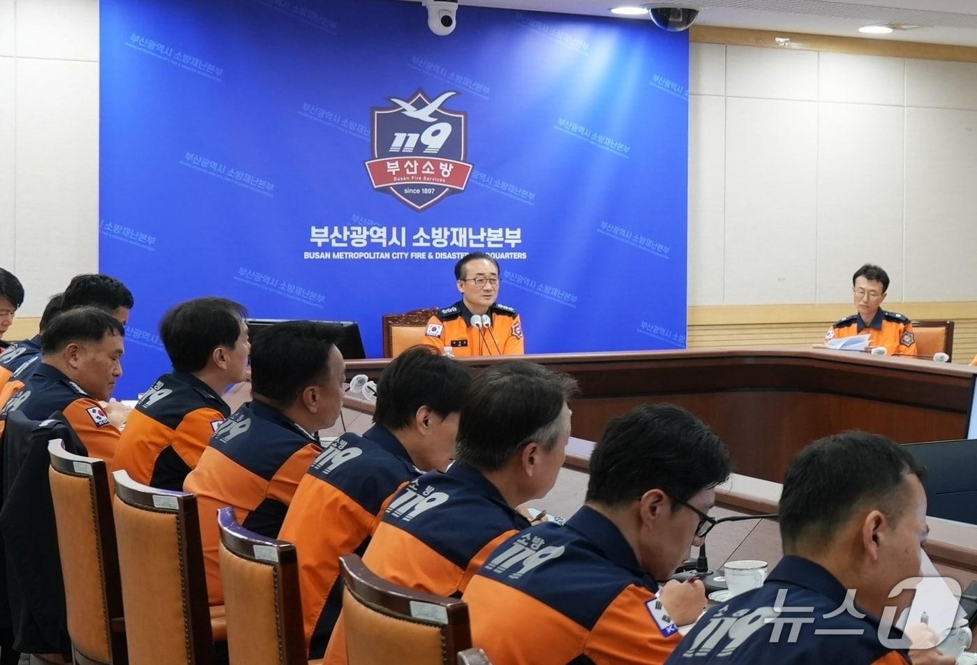 본문 이미지 - 부산소방재난본부는 18일 '조직혁신 소방관서장 회의'를 열고 조직혁신 4대 분야 18개 세부과제의 실행방안을 논의했다. (부산소방재난본부 제공. 재판매 및 DB 금지)