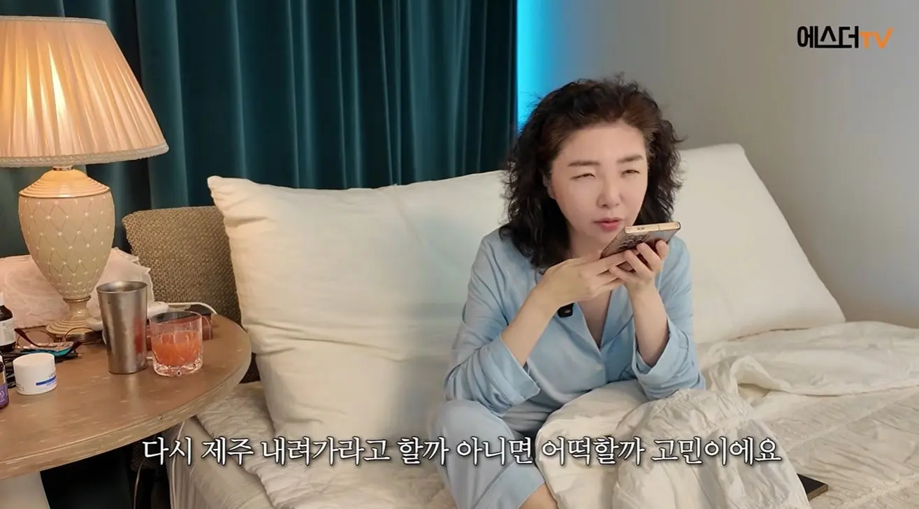본문 이미지 - 유튜브 '여에스더의 에스더TV' 영상 갈무리