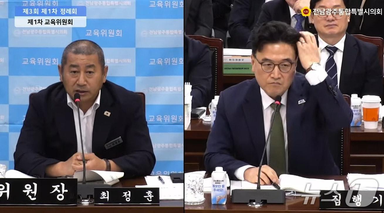 본문 이미지 - 최정훈 전남광주통합특별시의회 교육위원장(왼쪽)이 황성환 특별시 교육청 부교육감에 법정전입금 문제 해결대책을 질의하고 있다.(유튜브 캡쳐. 재배포 및 DB 금지)