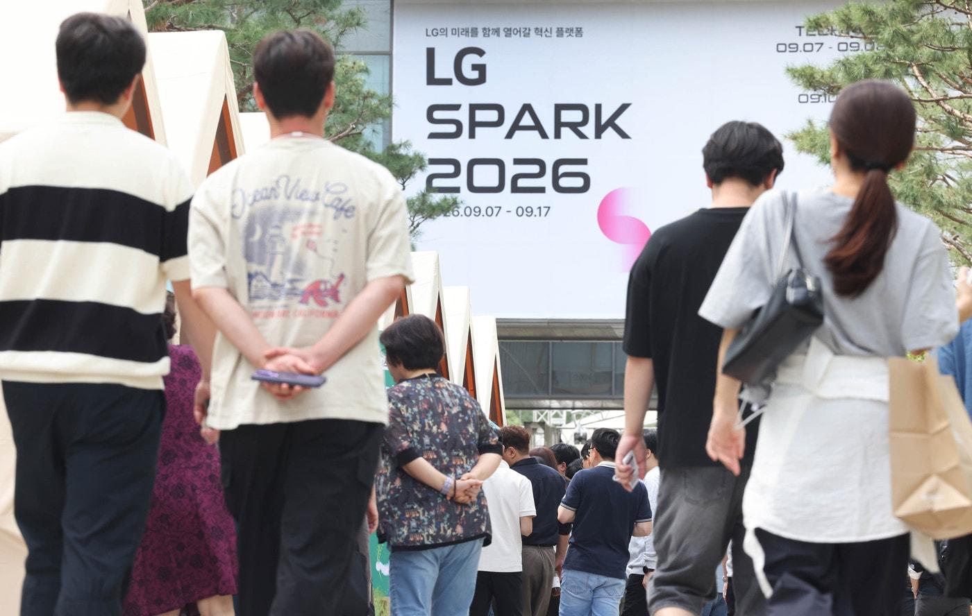 본문 이미지 - LG 구성원, 산학인재, 소상공인, 지역주민 등이 AI 혁신 문화 축제 '컬처위크'(Culture Week)에 참여하고 있다. (LG 제공)