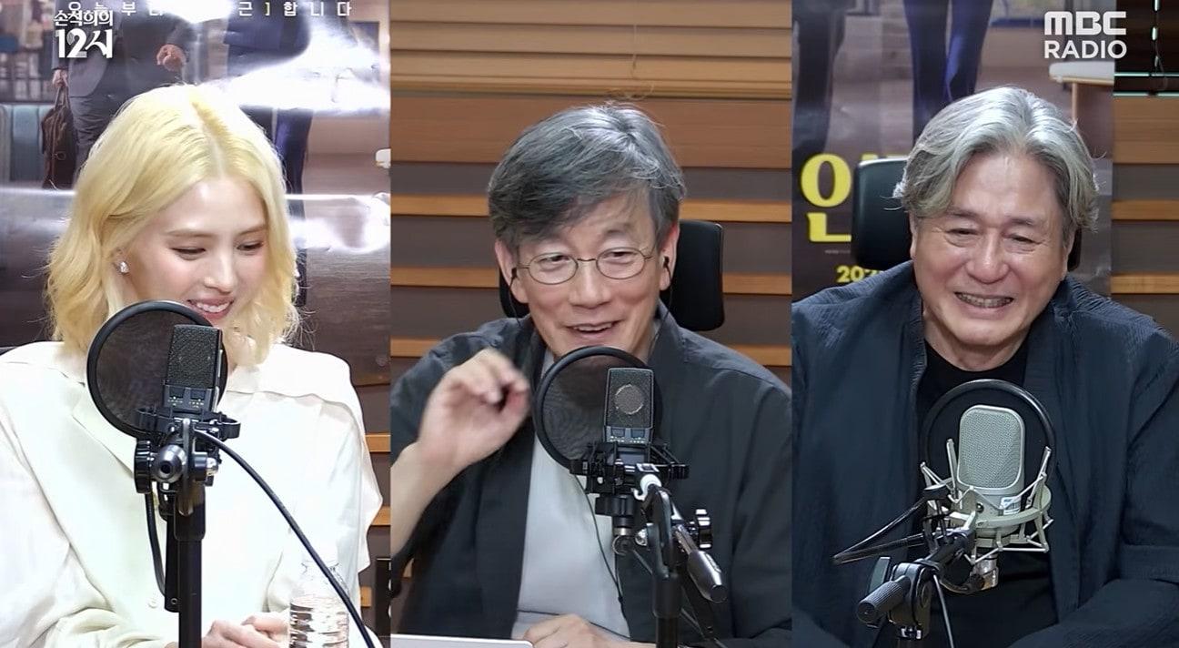 본문 이미지 - MBC 표준FM '손석희의 12시' 방송 화면 캡처