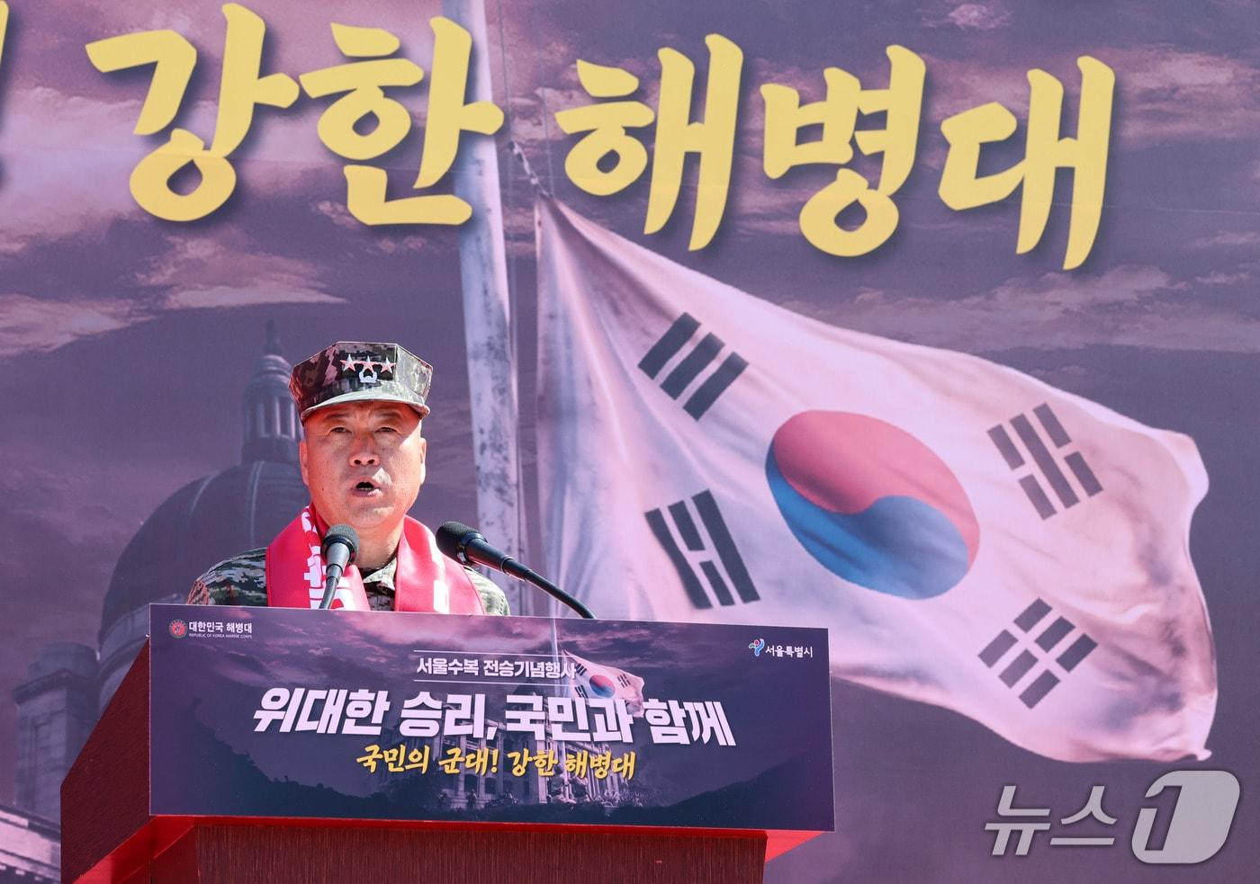 본문 이미지 - 주일석 해병대사령관(중장). 2026.9.19 ⓒ 뉴스1 박세연 기자