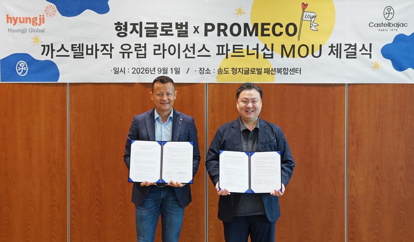본문 이미지 - 1일 송도 형지글로벌패션복합센터에서 열린 MOU 체결식에서 최준호 형지글로벌 대표이사(오른쪽)와 카림 레드잘 프로메코 대표(왼쪽)의 모습(형지글로벌 제공)