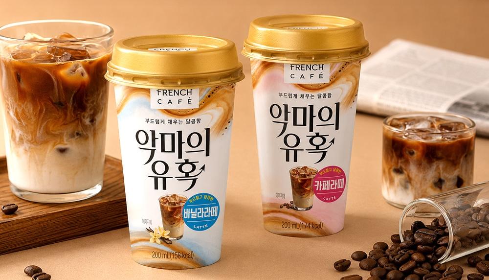 본문 이미지 - 남양유업 신제품 '프렌치카페 악마의유혹' 200mL 2종.(남양유업 제공)