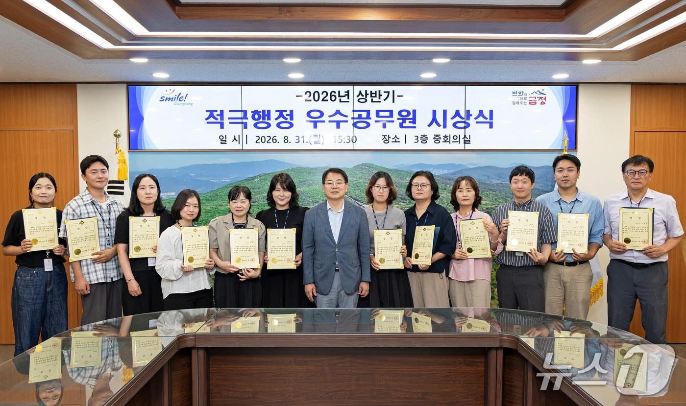 본문 이미지 - 윤일현 금정구청장과 '2026년 상반기 적극행정 우수공무원'으로 선발된 직원 15명이 지난달 31일 열린 시상식에서 기념사진을 찍고 있다.(금정구 제공. 재판매 및 DB금지)