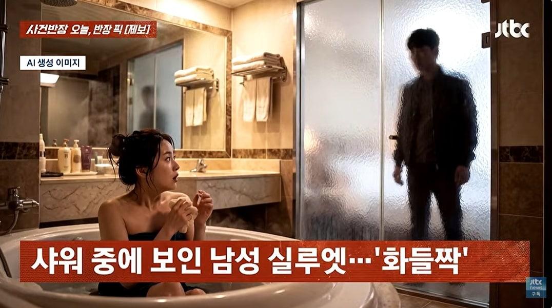 본문 이미지 - JTBC '사건반장'