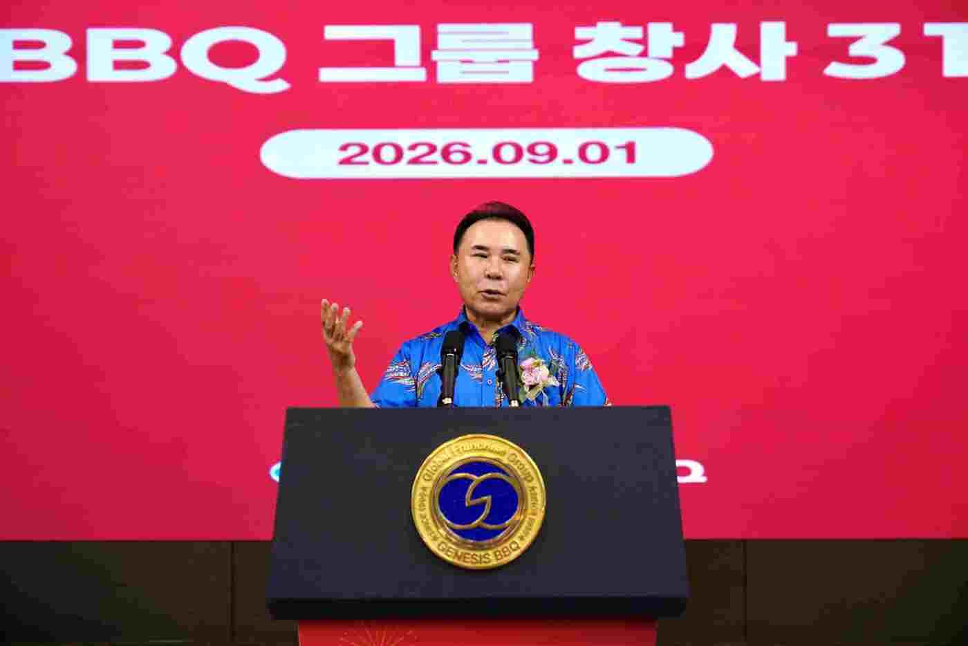 본문 이미지 - 윤홍근 제너시스BBQ 회장이 1일 이천 치킨대학에서 열린 창립 31주년 기념식에서 발언을 하는 모습.(제너시스BBQ 제공)