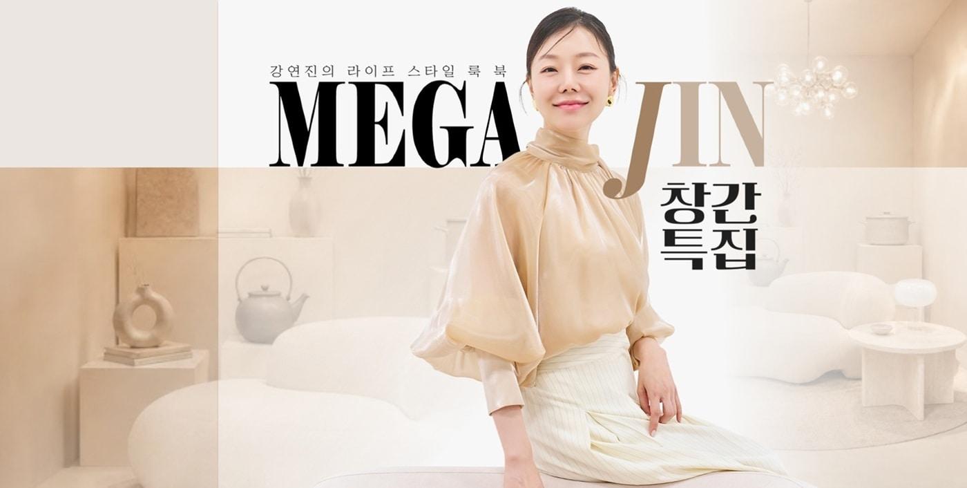 본문 이미지 - SK스토아 제공