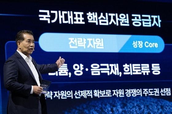 본문 이미지 - 장인화 포스코그룹 회장이 그룹 사업 포트폴리오 전략을 설명하고 있다.(포스코그룹 제공)/뉴스1