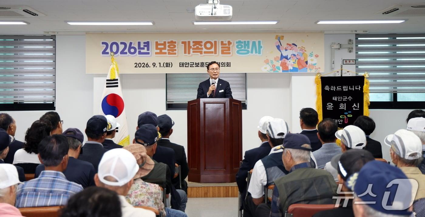 본문 이미지 - 지난 1일 보훈가족의 날 행사 진행 모습(태안군 제공. 재판매 및 DB금지)