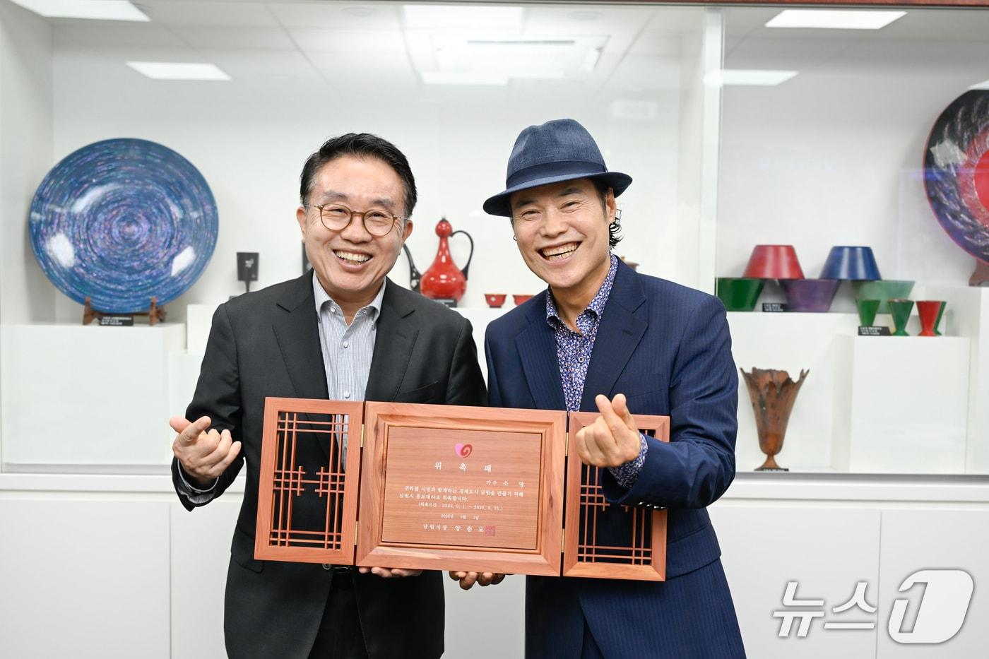본문 이미지 - 9월 1일 전북 남원시 홍보대사로 위촉된 가수 소명 씨(왼쪽)가 양충모 남원시장과 기념 촬영을 하고 있다.(남원시 제공. 재판매 및 DB금지)/뉴스1 