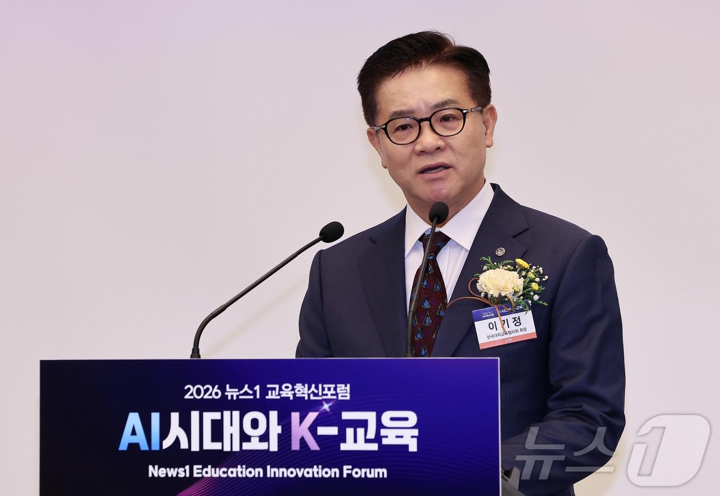 본문 이미지 - 이기정 한국대학교육협의회 회장이 2일 서울 용산구 나인트리 프리미어 로카우스 호텔에서 'AI시대와 K-교육'이라는 주제로 열린 2026 뉴스1 교육혁신포럼에서 축사를 하고 있다. 2026.9.2 ⓒ 뉴스1 김성진 기자