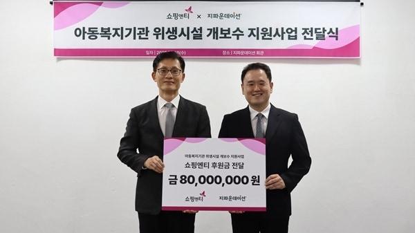 본문 이미지 - 쇼핑엔티 제공
