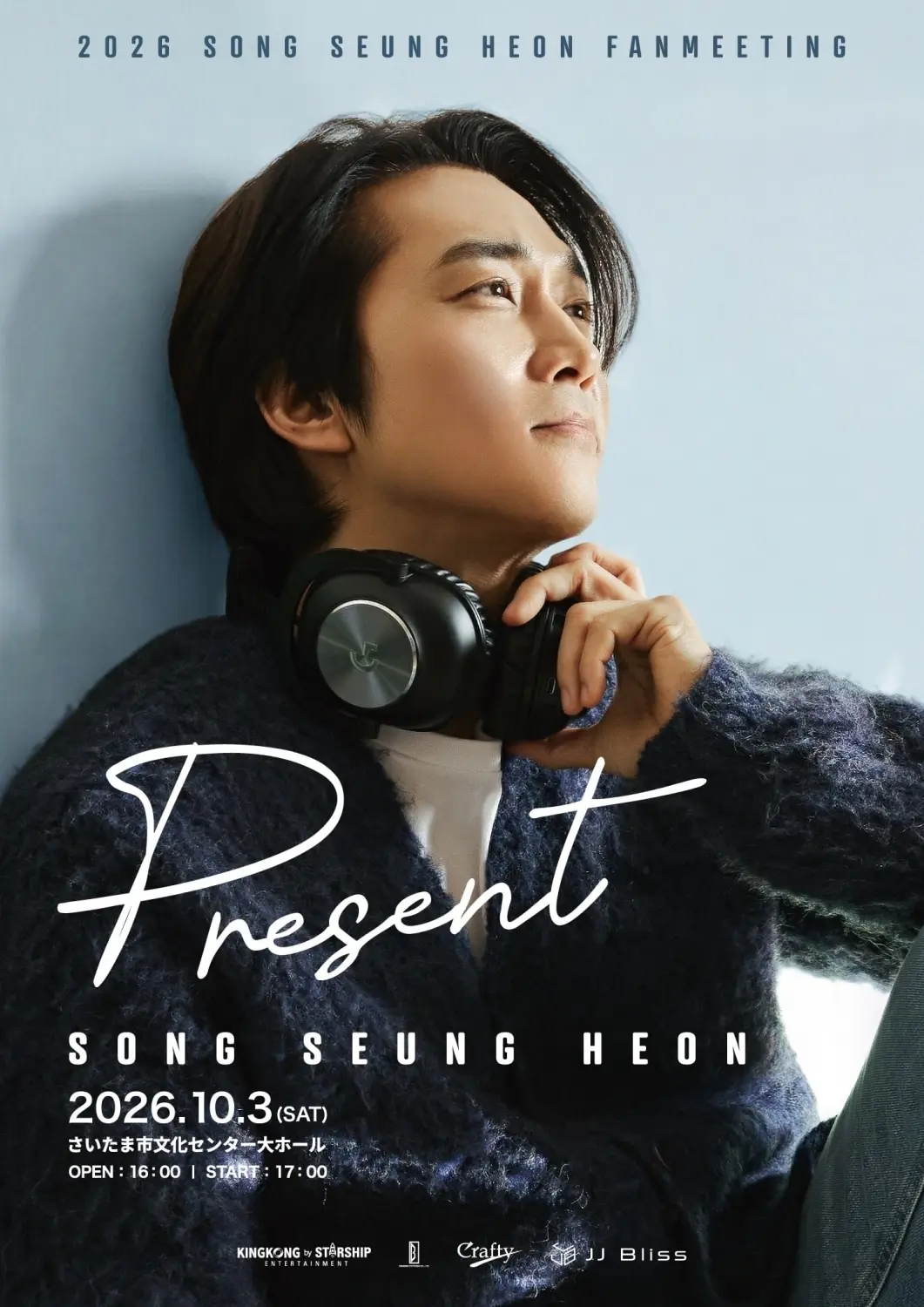 본문 이미지 - 킹콩 by 스타쉽