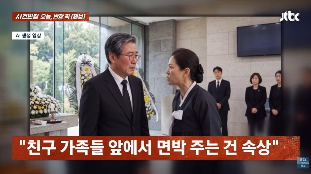 본문 이미지 - JTBC '사건반장'