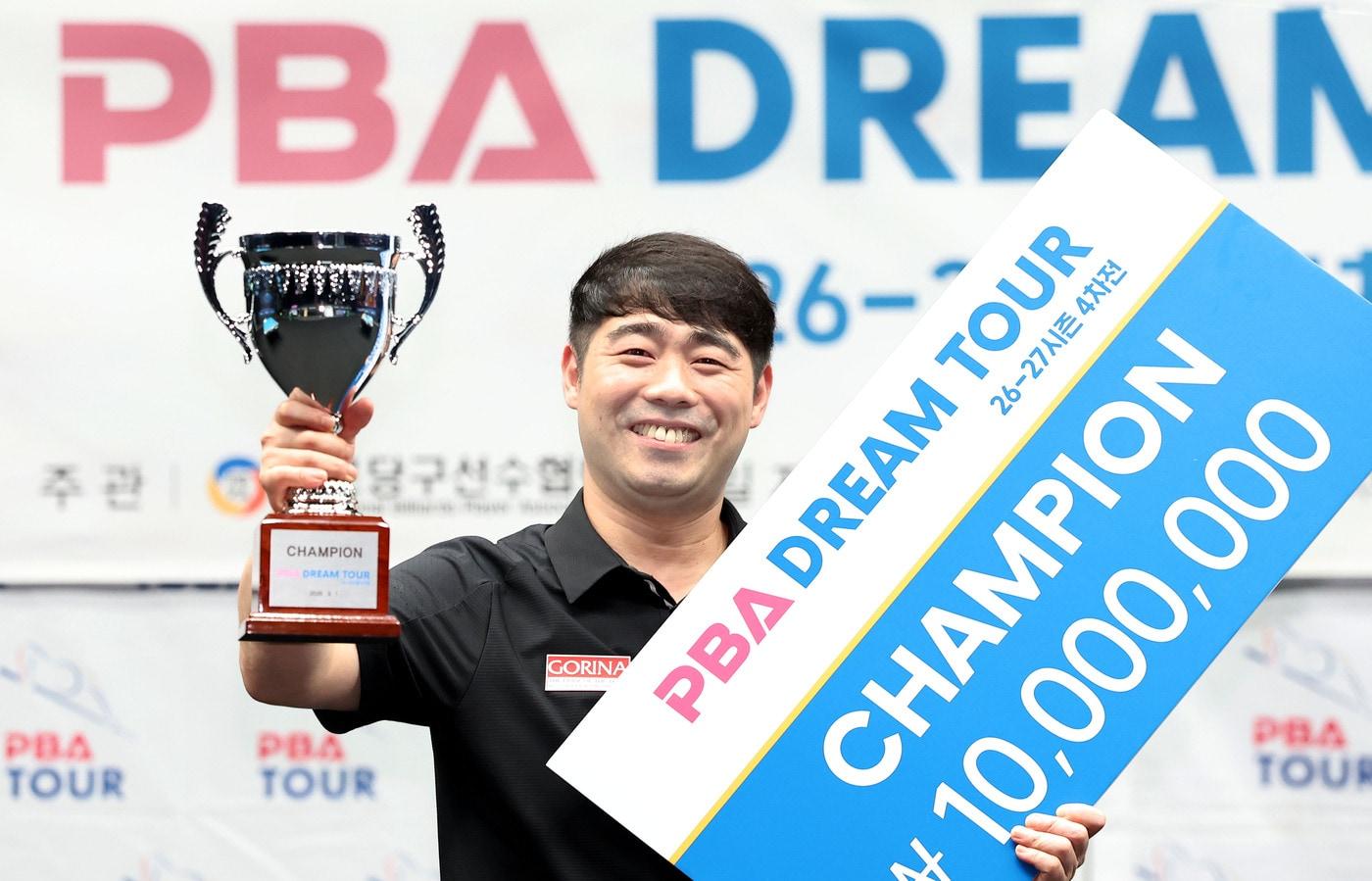 본문 이미지 - 드림투어 4차전에서 우승한 이길수(PBA 제공) 