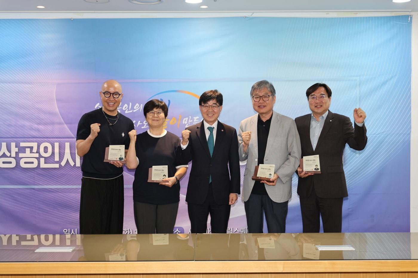 본문 이미지 - 왼쪽부터 방송인 홍석천, 김은희 걷고싶은도시만들기시민연대 이사, 인태연 소상공인시장진흥공단 이사장, 신규철 한국중소상인자영업자총연합회교육 본부장, 김현성 국가인공지능전략위원회 자문위원이 기념사진을 찍고 있다.(소상공인시장진흥공단 제공)