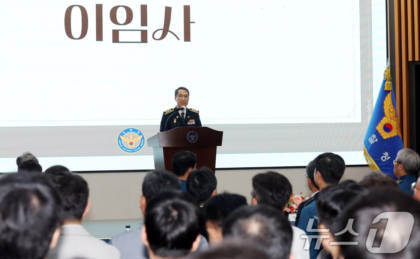 본문 이미지 - 유재성 경찰청장 직무대행(제45대 경찰청 차장)이 2일 서울 서대문구 경찰청에서 열린 이임식에서 이임사를 하고 있다. 2026.9.2 ⓒ 뉴스1 김명섭 기자