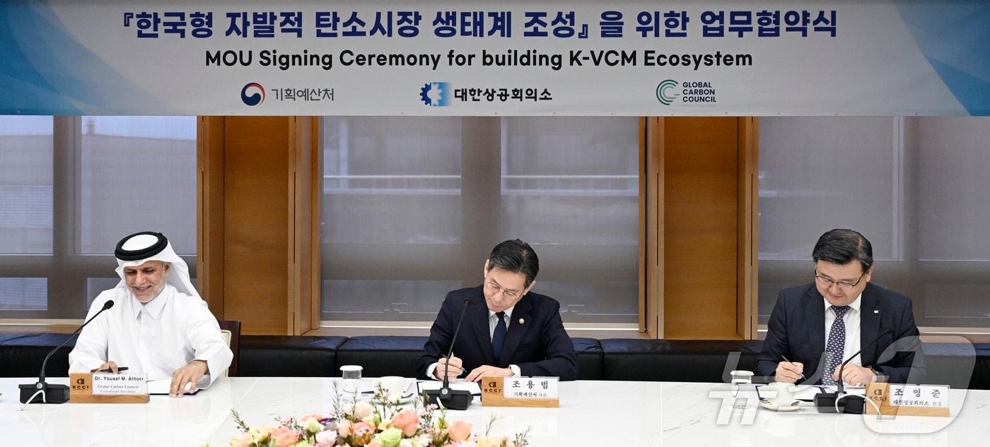 본문 이미지 - 조용범 기획예산처 차관(가운데), 조영준 대한상공회의소 지속가능경영원장(오른쪽), 유세프 모하메드 알호르 글로벌 탄소위원회(GCC) 의장이 2일 오전 서울 중구 대한상공회의소에서 자발적 탄소시장 협력 업무협약서에 서명하고 있다. (기획예산처 제공. 재판매 및 DB금지) 2026.9.2 ⓒ 뉴스1