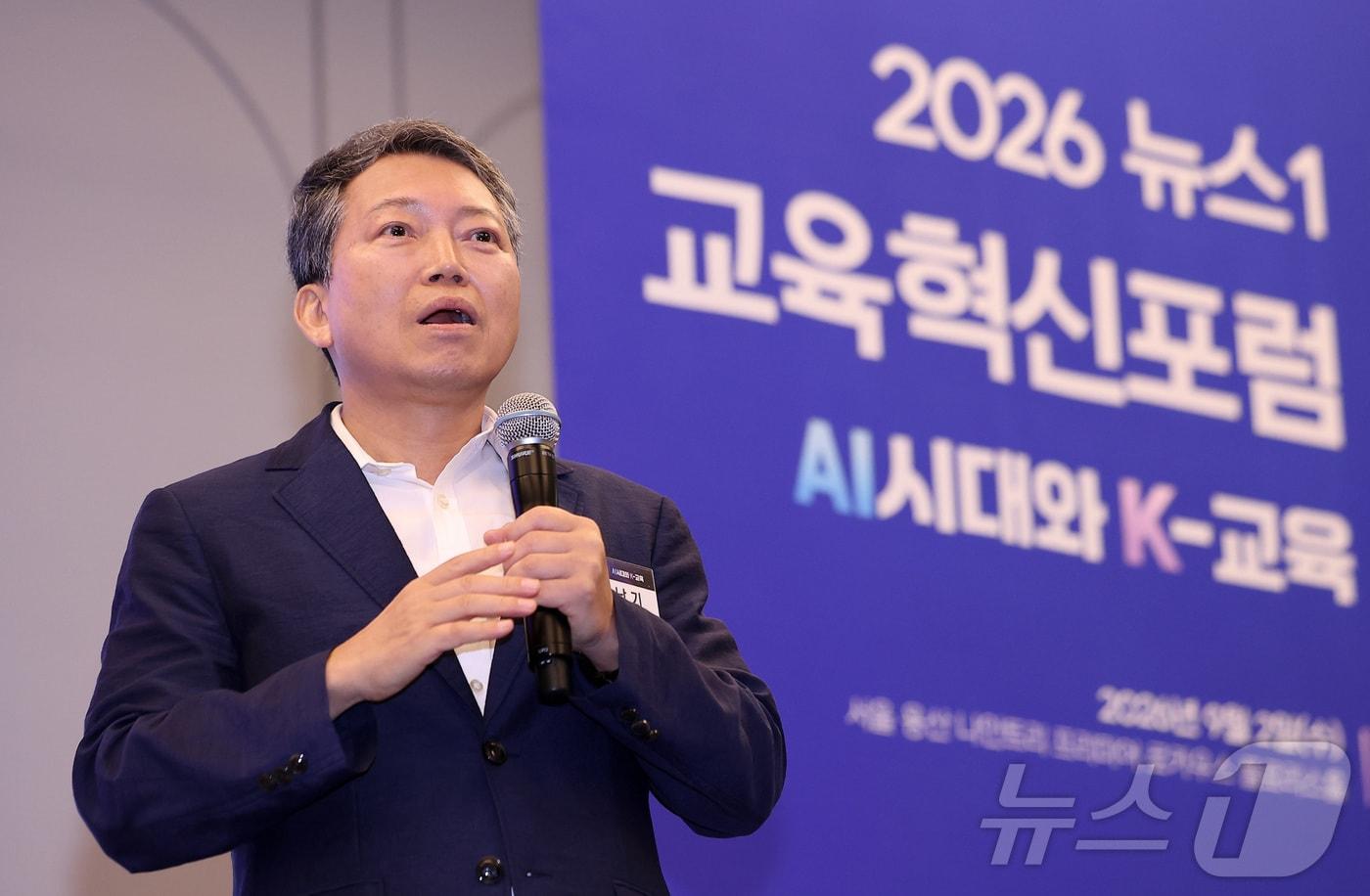 본문 이미지 - 박남기 광주교육대학교 명예교수가 2일 서울 용산구 나인트리 프리미어 로카우스 호텔에서 'AI시대와 K-교육'이라는 주제로 열린 2026 뉴스1 교육혁신포럼에서 '해외에서 배우는 AI시대 K-교육의 방향'에 대해 강연하고 있다. 2026.9.2 ⓒ 뉴스1 김성진 기자