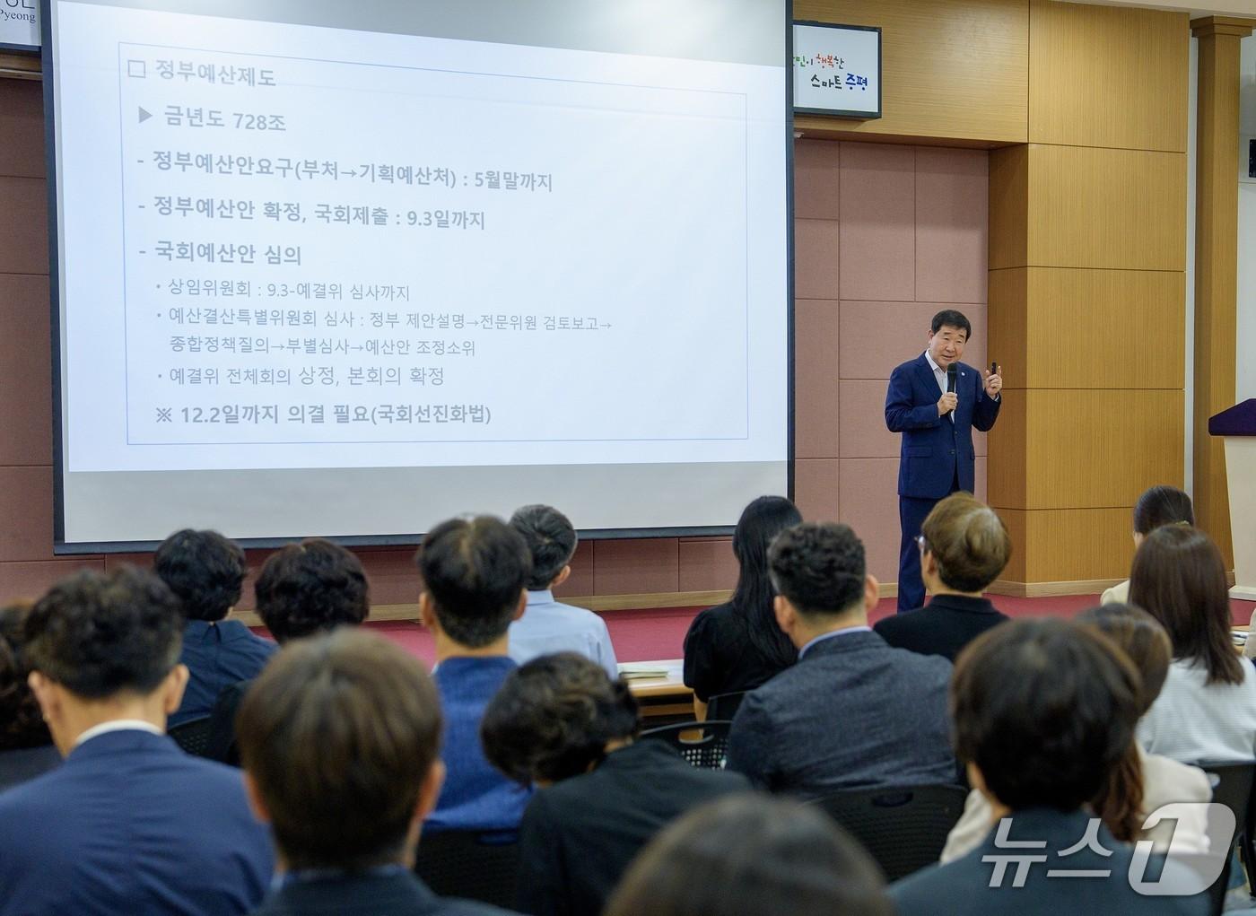 본문 이미지 - 9월 직원조회서 정부예산제도 설명하는 이재영 증평군수.(증평군 제공. 재판매 및 DB금지)/뉴스1