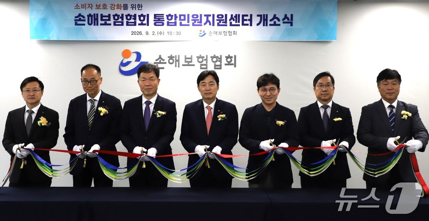 본문 이미지 - 사진제공=손해보험협회