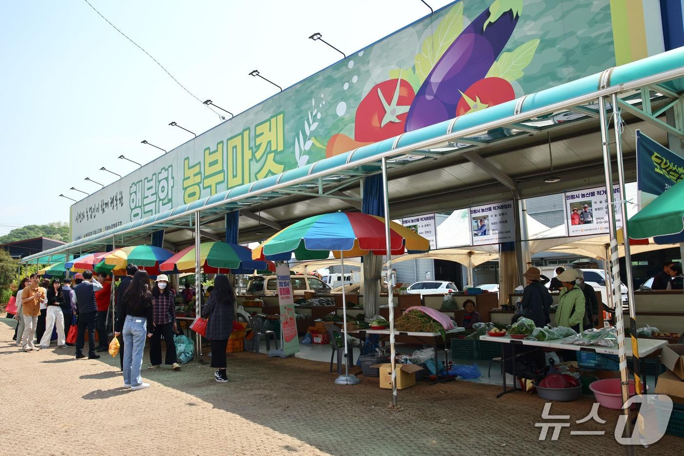 본문 이미지 - 경기 의왕시 행복한 농부마켓. (의왕시 제공. 재판매 및 DB 금지) 2026.9.2/뉴스1