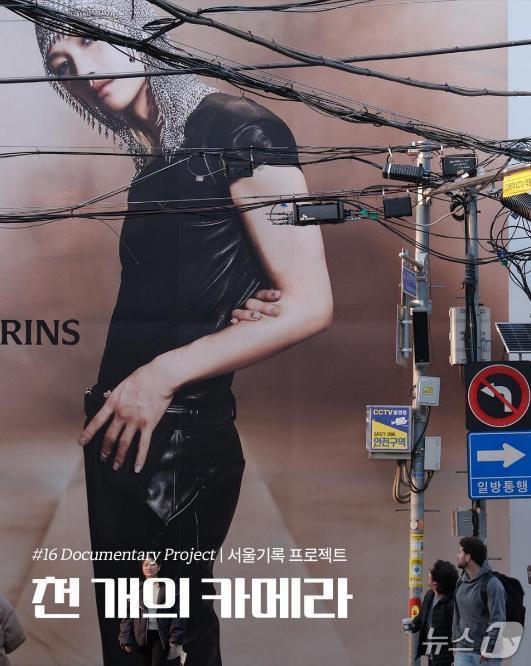 본문 이미지 - 후지필름 코리아가 사회공익 사진 프로젝트 '천 개의 카메라'의 '서울기록 프로젝트 16기'와 '한국유네스코유산기록 프로젝트 6기'를 새로 운영한다.