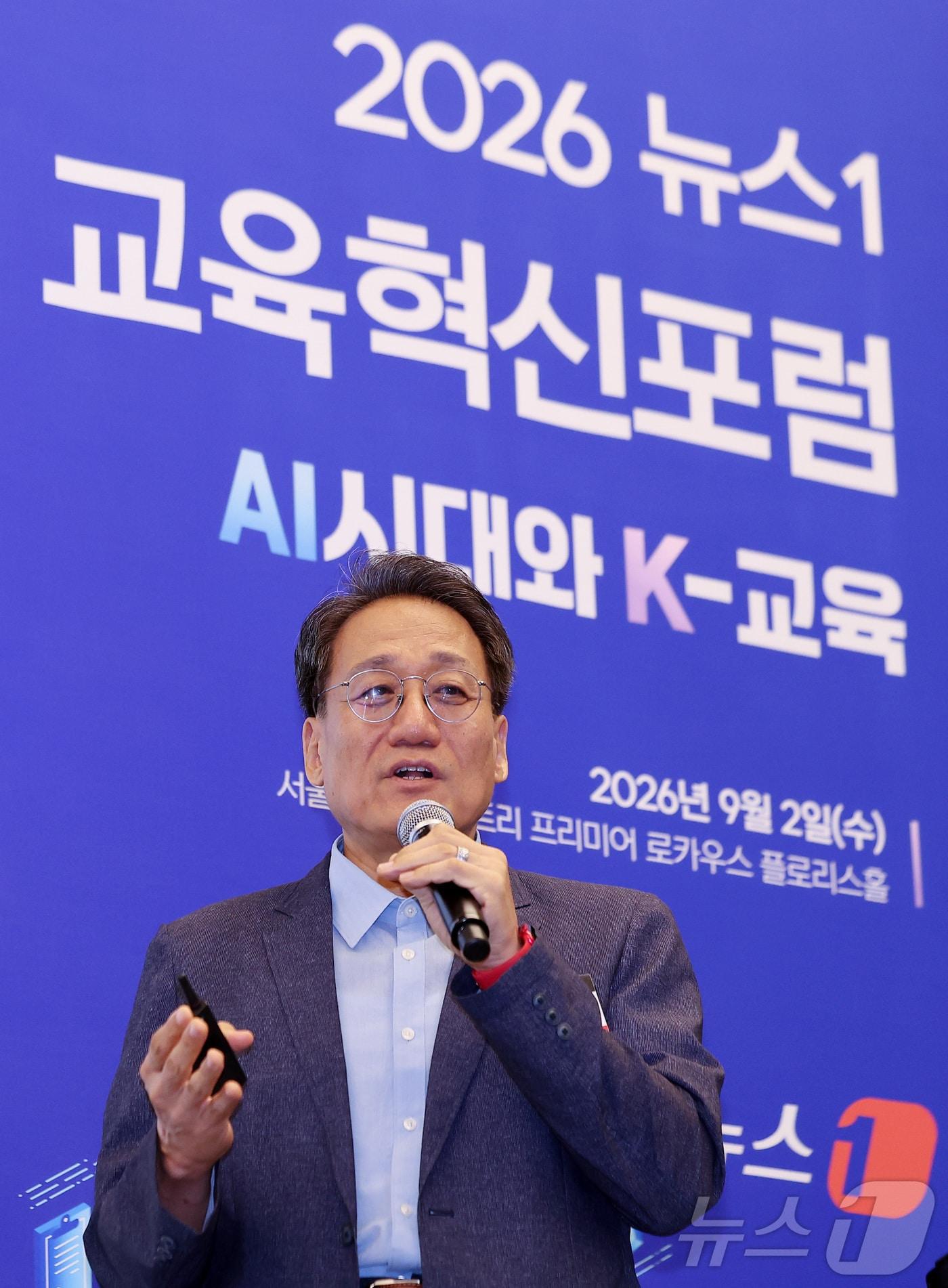 본문 이미지 - 박기현 테크빌교육 에듀테크부문 대표가 2일 서울 용산구 나인트리 프리미어 로카우스 호텔에서 'AI시대와 K-교육'이라는 주제로 열린 2026 뉴스1 교육혁신포럼에서 '교실에서 작동하는 AI, 교육 솔루션'에 대해 강연하고 있다. 2026.9.2 ⓒ 뉴스1 김성진 기자
