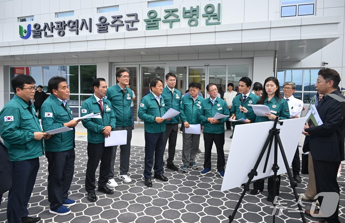 본문 이미지 - 2일 진료 개시를 앞둔 울주병원을 찾은 정우식 의장을 비롯한 울주군의회 의원들이 병원 관계자로부터 준비상황을 보고받고 있다. (울주군의회 제공. 재판매 및 DB 금지) /뉴스1