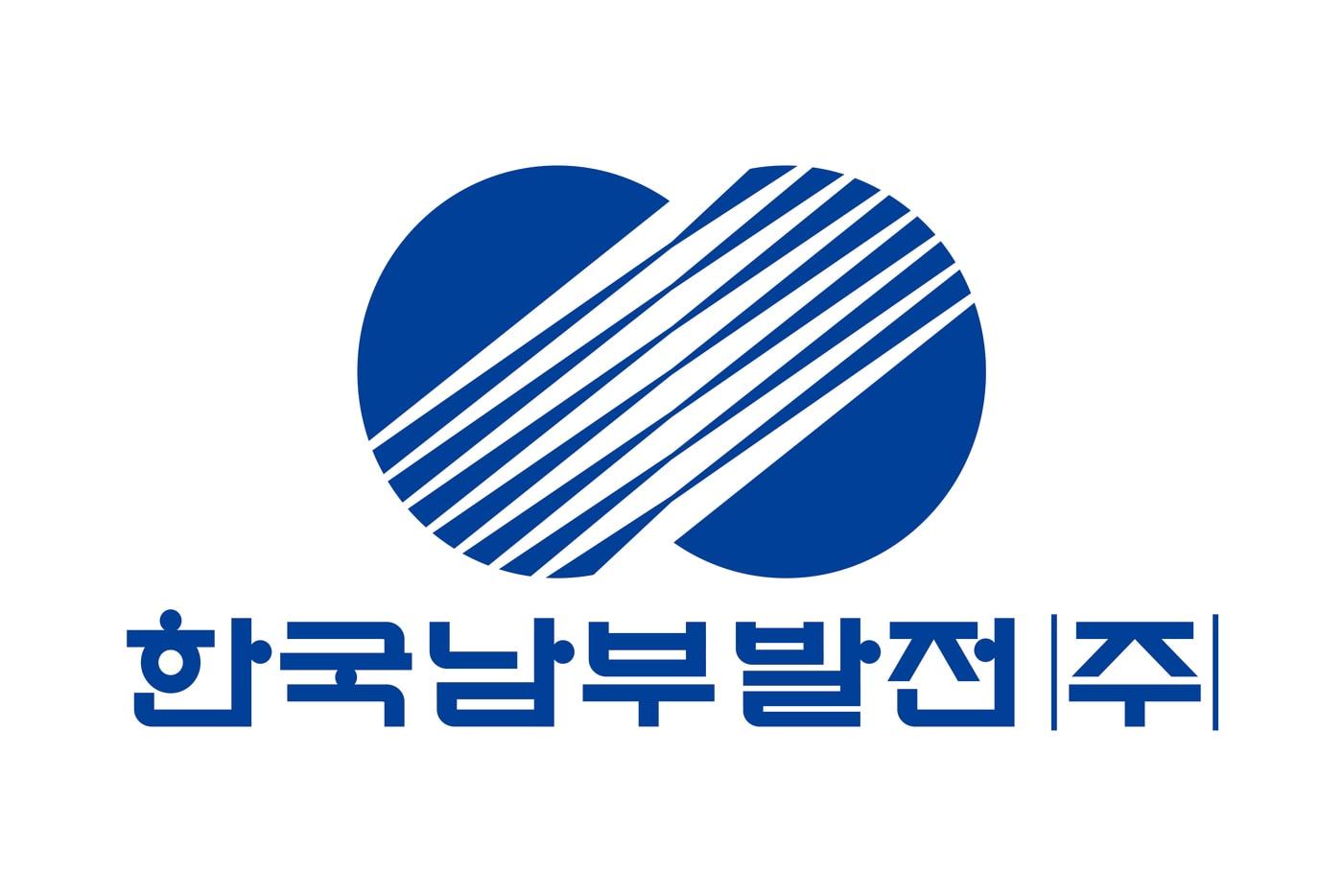본문 이미지 - 한국남부발전 CI.