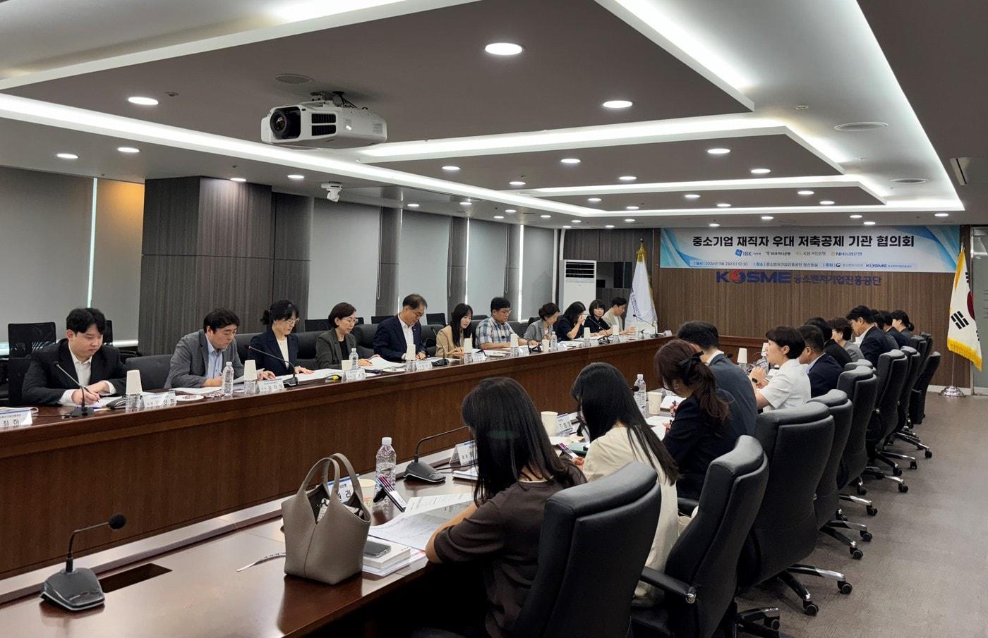 본문 이미지 -  중소벤처기업진흥공단이 2일 서울에서 제3차 '중소기업 재직자 우대 저축공제 기관협의회'를 열고 가입자 확대와 제도 개선 방안을 논의했다. (중진공 제공)