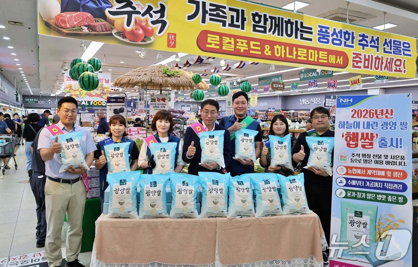 본문 이미지 - 광양농협 '하늘이 내린 광양쌀' 햅쌀 판매 (광양농협 제공)  /뉴스1