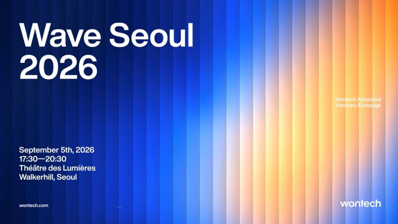 본문 이미지 - 원텍 제공