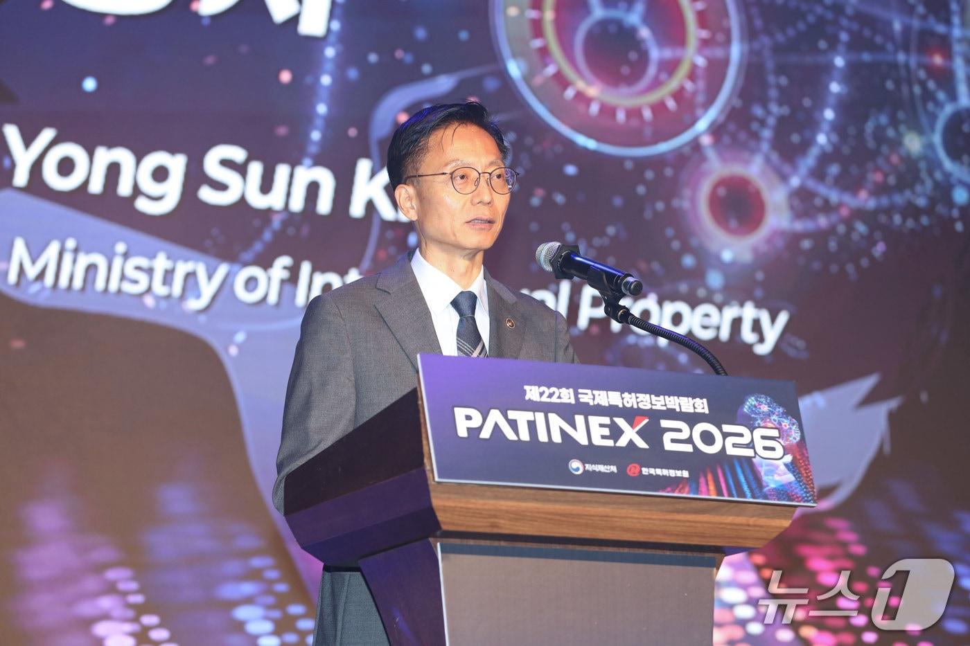 본문 이미지 - 김용선 지식재산처장이 지식재산정보 박람회 ‘PATINEX 2026’에서 환영사를 하고 있다. (지식재산처 제공.재판매 및 DB금지)/뉴스1