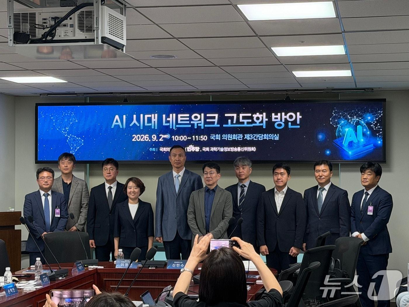 본문 이미지 - 2일 서울 영등포구 국회 의원회관에서 'AI 시대 네트워크 고도화 방안' 정책 간담회가 열렸다. ⓒ뉴스1 신민경 기자
