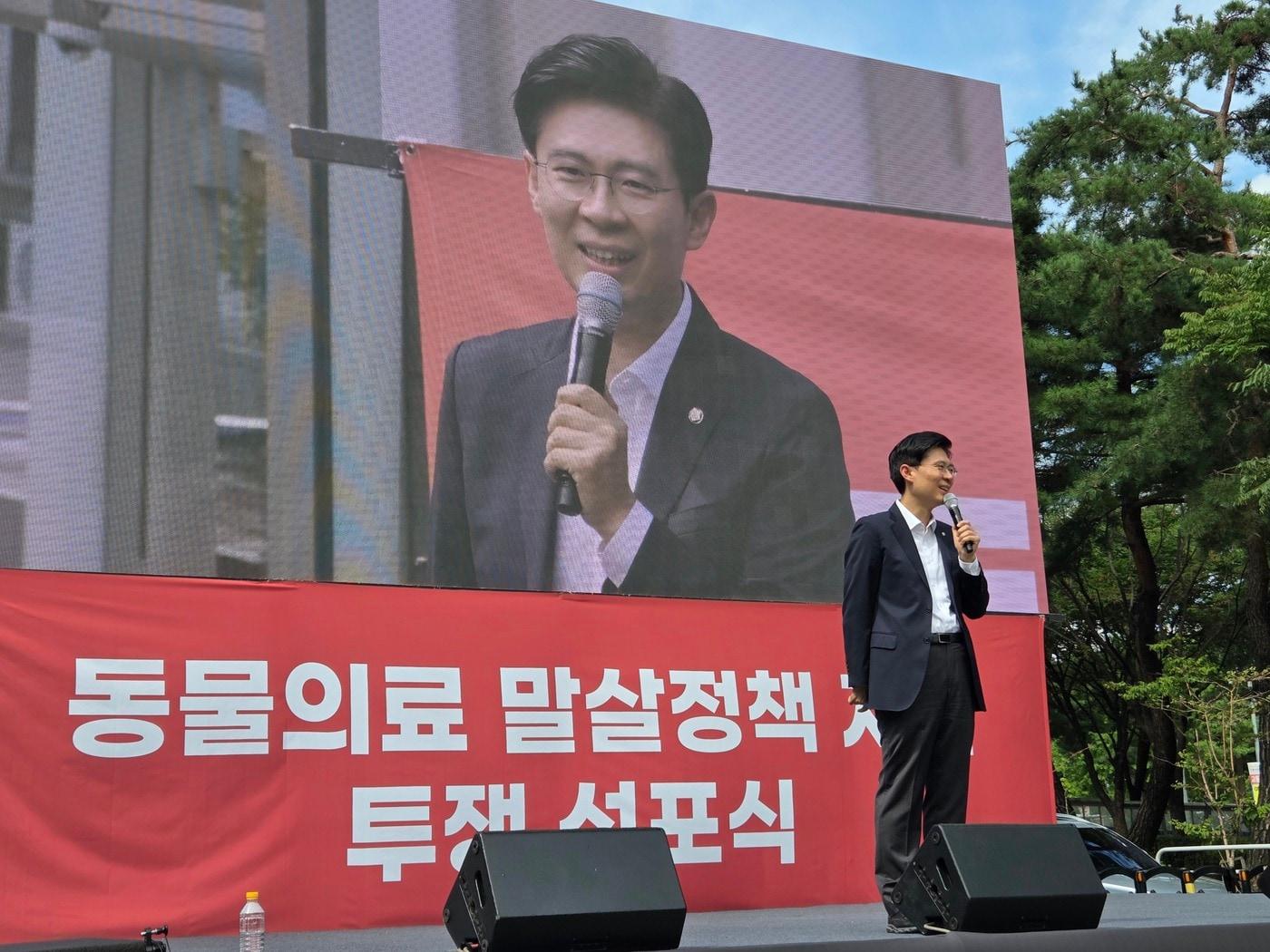본문 이미지 - 조정훈 국민의힘 의원이 동물병원 진료기록 공개 의무화 등 정부와 국회가 추진하는 동물의료 정책에 반발해 열린 수의계 집회에 참석해 힘을 보탰다. ⓒ 뉴스1 한송아 기자