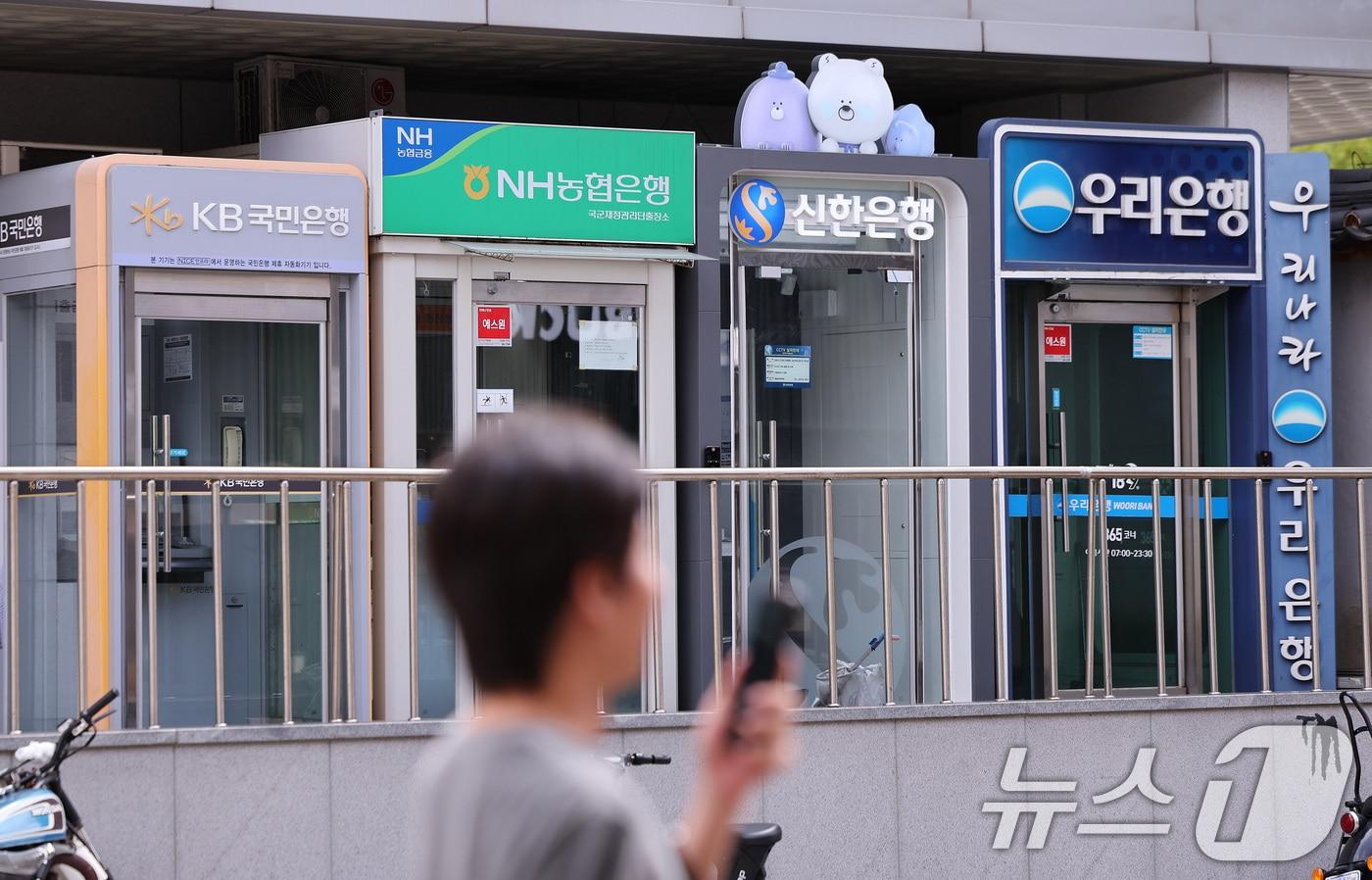 본문 이미지 - 서울 시내의 한 시중은행 ATM 앞으로 시민이 이동하고 있다.ⓒ 뉴스1 박지혜 기자