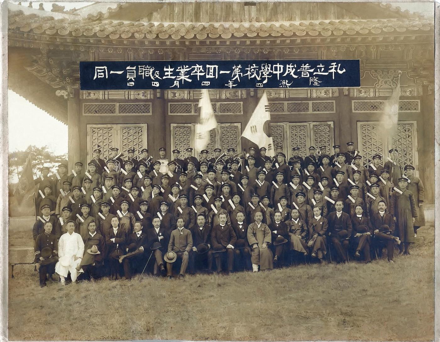 본문 이미지 - 1910년 4월 4일 서궐(현 경희궁)에서 열린 보성중학교 제1회 졸업식 기념사진.  백우용 전 대한제국 제1군악중대장 겸 보성중학교 음악교사, 김인식 음악교사, 박중화 보성중학교 3대 교장, 헤이그특사 이상설의 친동생 이상익, 독립운동가 주시경 등이 자리했다. (보성교우회 제공)