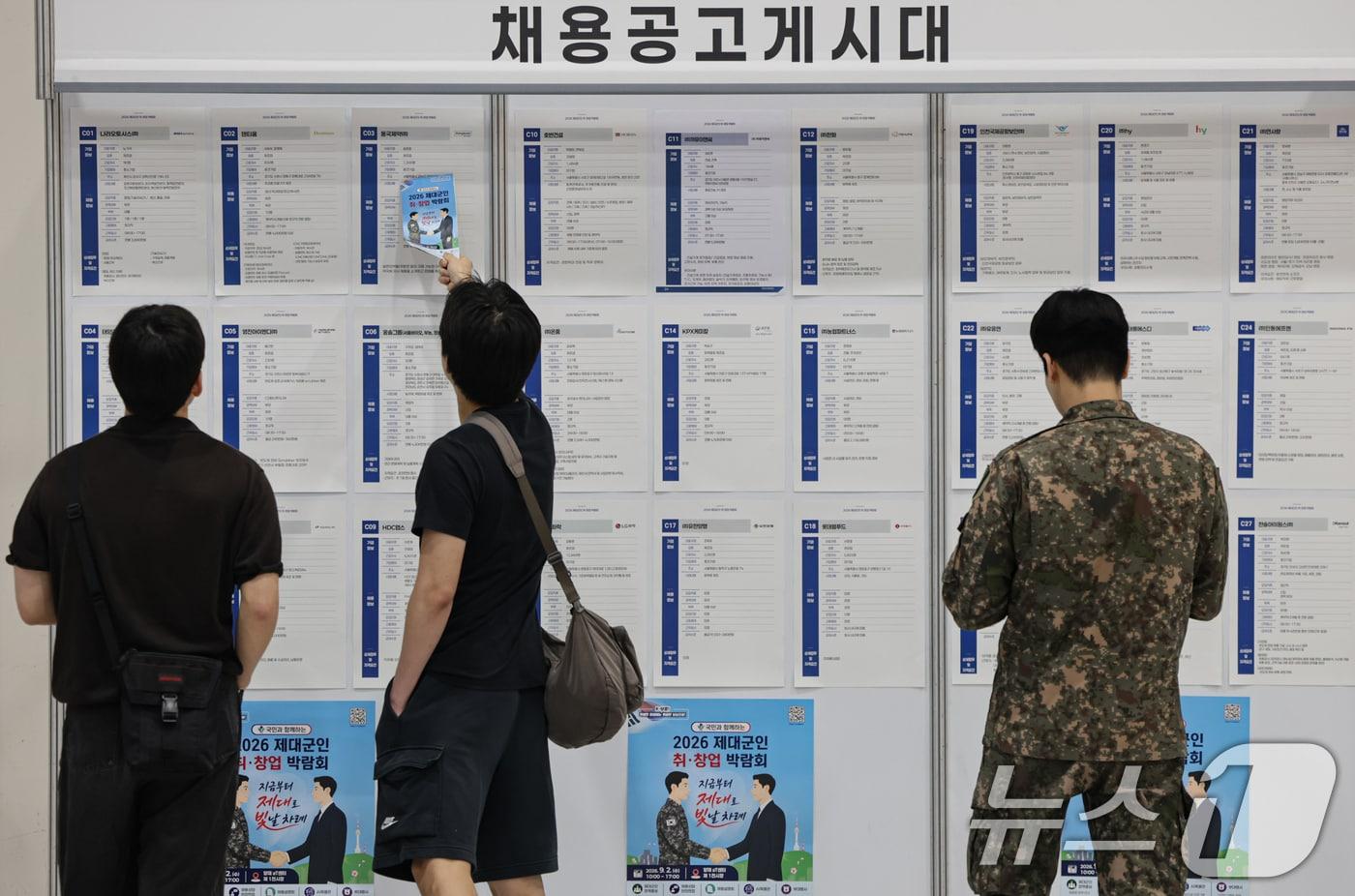 본문 이미지 - 2일 서울 서초구 aT센터에서 열린 '2026 제대군인 취·창업 박람회'에서 구직자들이 채용정보를 살펴보고 있다. 2026.9.2 ⓒ 뉴스1 김도우 기자