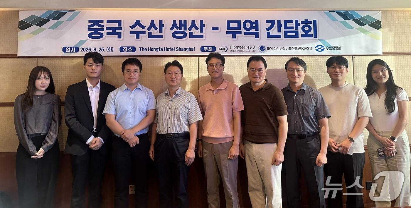 본문 이미지 - 2026년 중국 수산 생산·무역 간담회(한국해양수산개발원 제공)