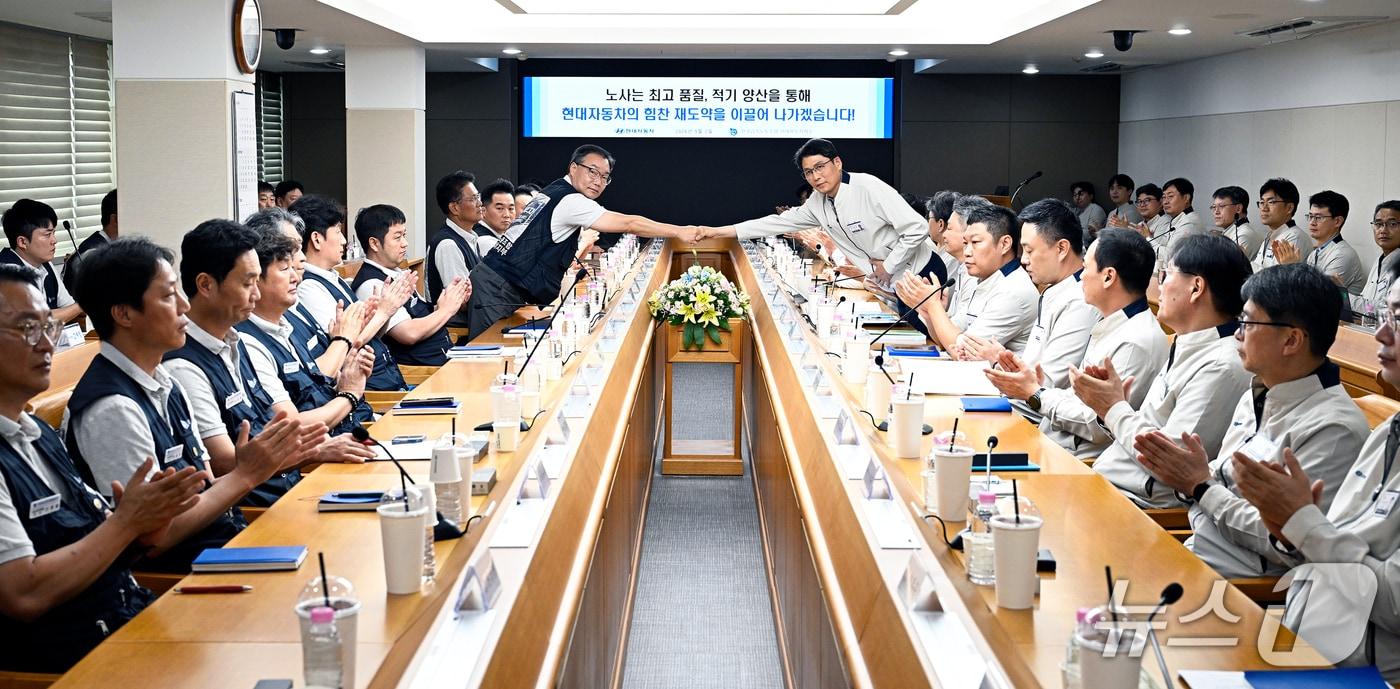 본문 이미지 - 2일 현대차 울산공장에서 2026년 임금교섭 조인식이 열리고 있다. (현대차 제공. 재판매 및 DB 금지) /뉴스1